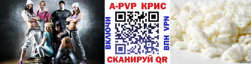 Купить где Анива А ПВП мука