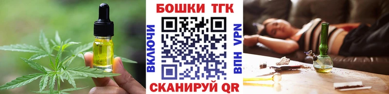 Печенье с ТГК конопля  Купить где  Анива 