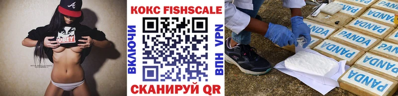 COCAIN Боливия  Купить где  Анива 