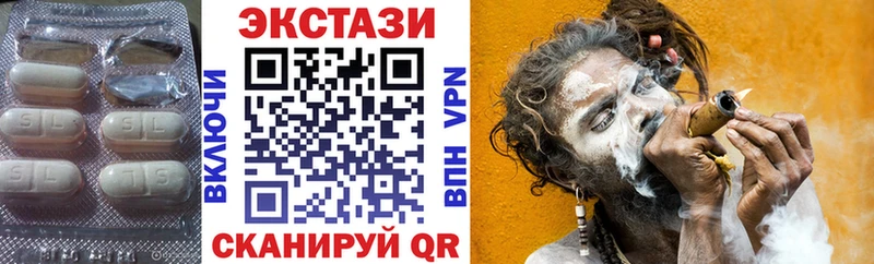 Ecstasy XTC  Купить где  Анива 