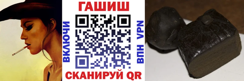 ГАШИШ убойный  Купить закладки  Анива 