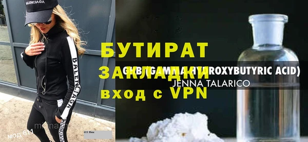 PSILOCYBIN Мегион