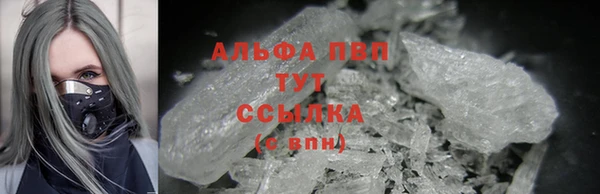 соль курить ск Медвежьегорск