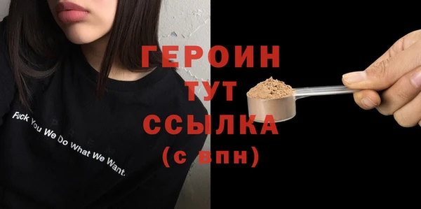 PSILOCYBIN Мегион