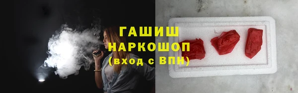 соль курить ск Медвежьегорск