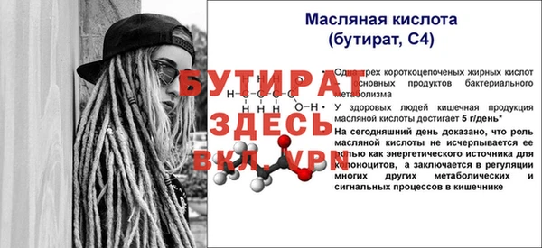 соль курить ск Медвежьегорск