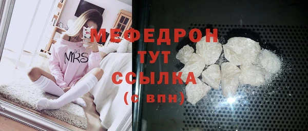 соль курить ск Медвежьегорск