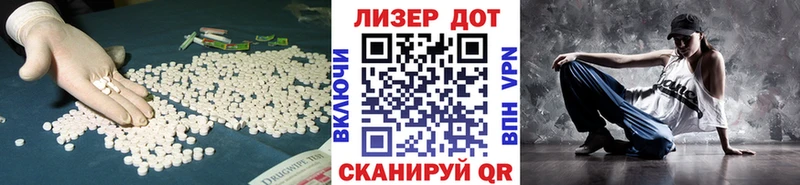 Купить где  Анива  ЛСД экстази ecstasy 