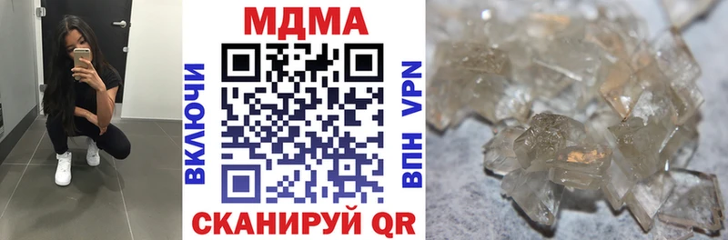 Купить  Анива  MDMA crystal 