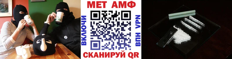 Купить  Анива  Первитин мет 