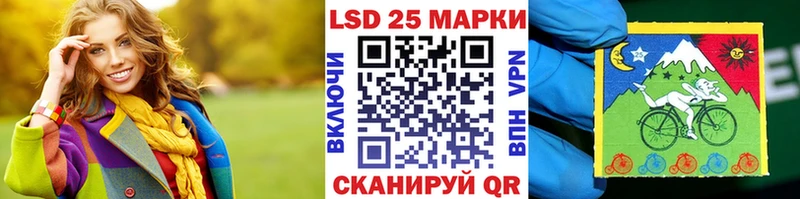 Купить Анива Наркотические марки 1,5мг