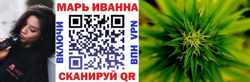 Купить  Анива  МАРИХУАНА VHQ 